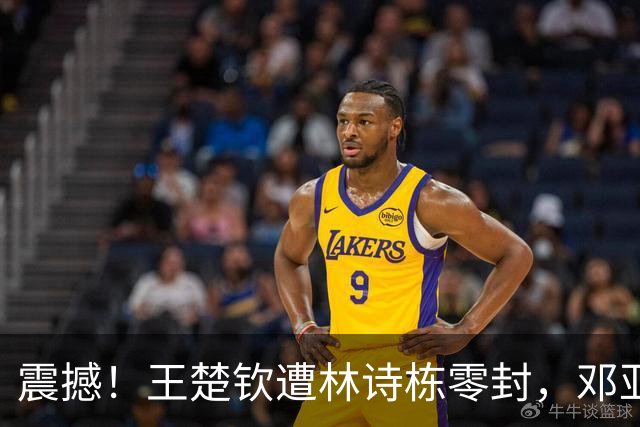 震撼！王楚钦遭林诗栋零封，邓亚萍深度剖析粉丝反应
